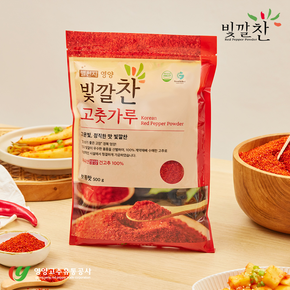 햇 26년산 빛깔찬 고춧가루 2kg (500gX4봉)5%쿠폰+구매 후 3천원 적립 2