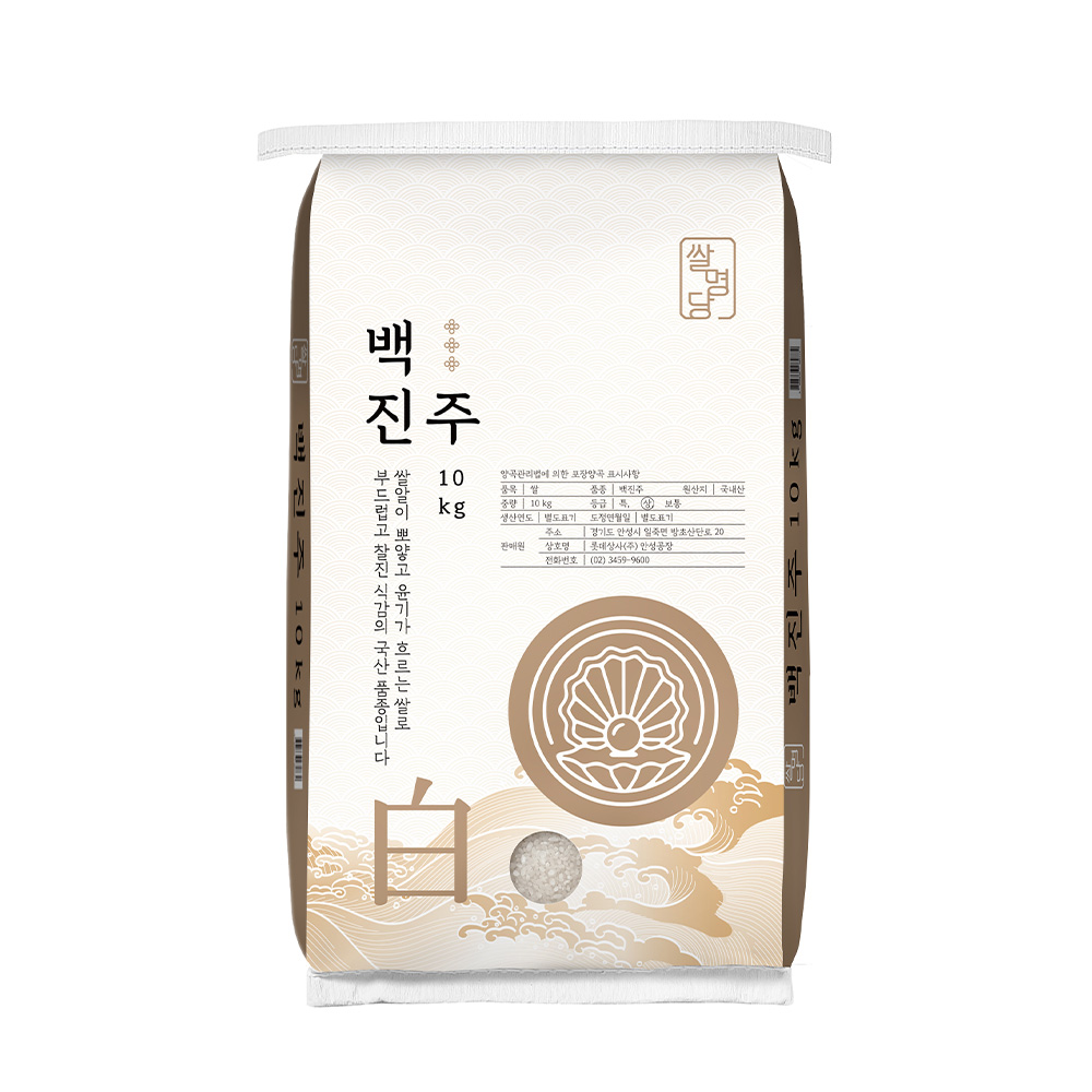 롯데상사(주)안성공장 26년 햅쌀 쌀명당 백진주 상등급 10kg