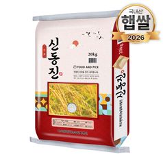 26년산 푸드앤픽 신동진 20kg 쌀알굵은 햅쌀