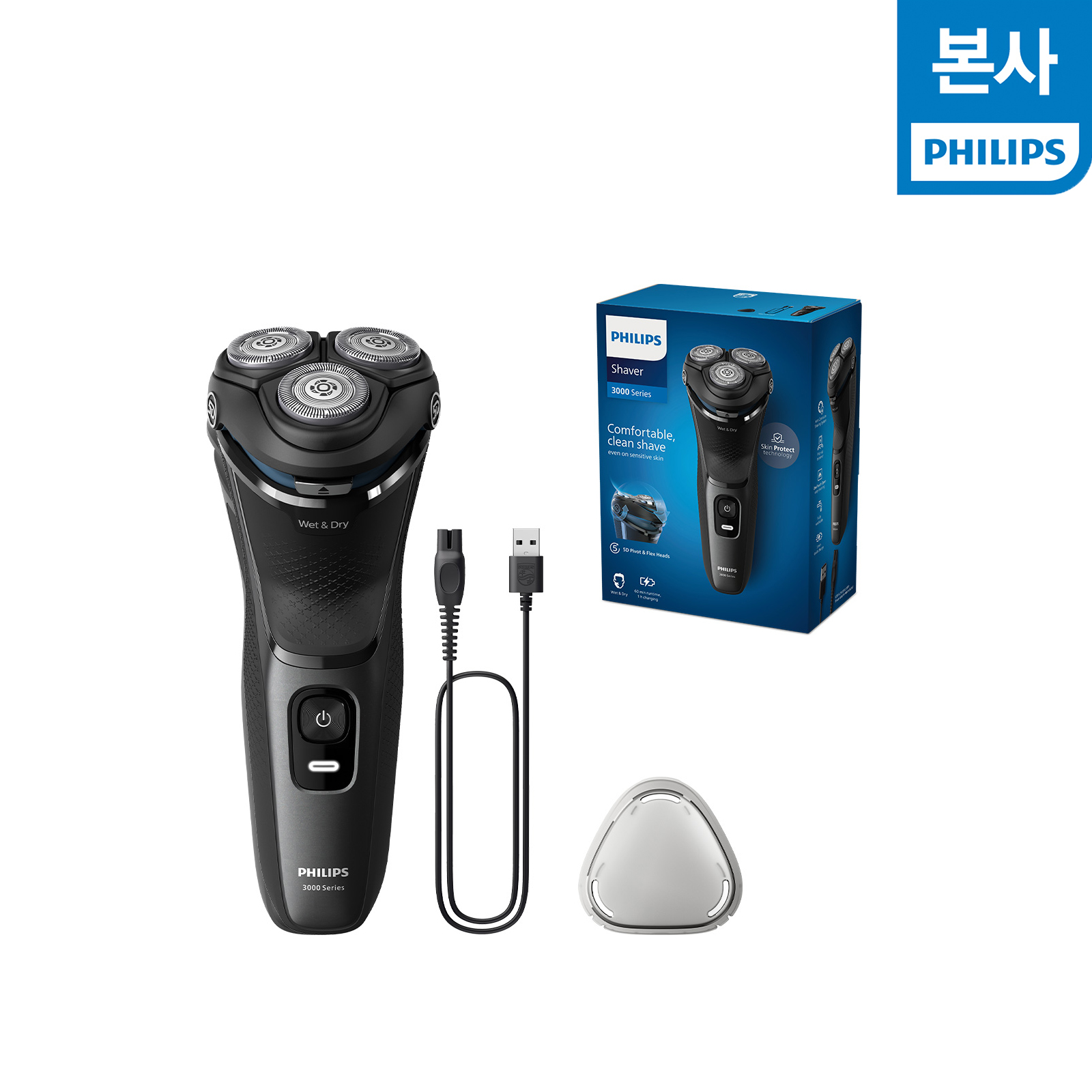 (A/S 3년보장)필립스 S3000 시리즈 전기면도기 S3145/00구매 후 3천원 적립