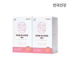 안국건강 아스타잔틴 미니 60캡슐 2개
