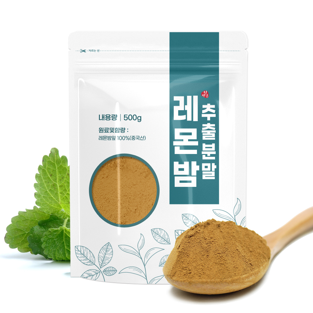 레몬밤 추출 분말 가루 500g