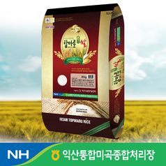 26년햅쌀 탑마루 신동진쌀20Kg,익산농협