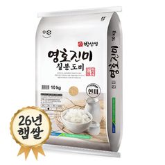 영호진미 칠분도미 10kg 7분도미 26년 햅쌀