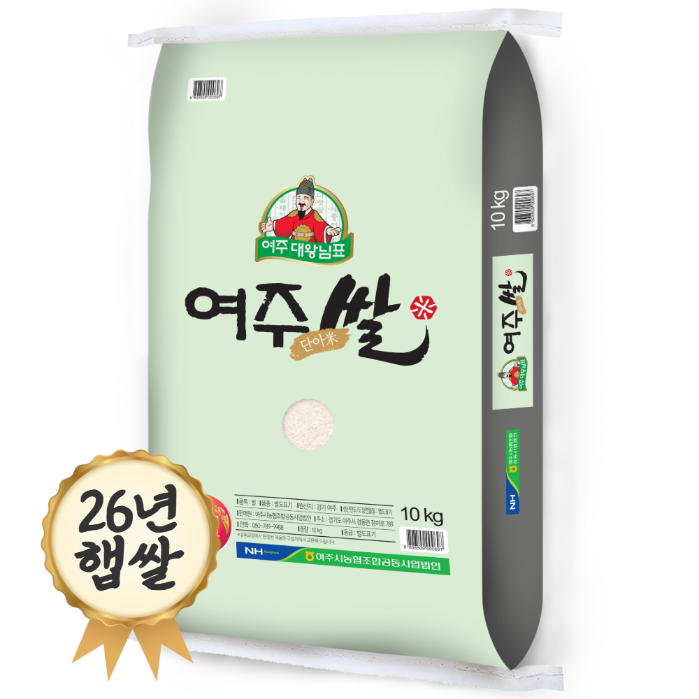 <b>여주</b>농협미곡종합처리장 대왕님표 <b>여주</b><b>쌀</b> <b>10kg</b> <b>여주</b>농협 26년 햅쌀