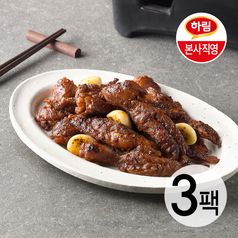 (주)원양에프엔비 하림 직화 <b>닭</b><b>목살</b>(매콤한맛) 200gX3팩구매 후 3천원 적립