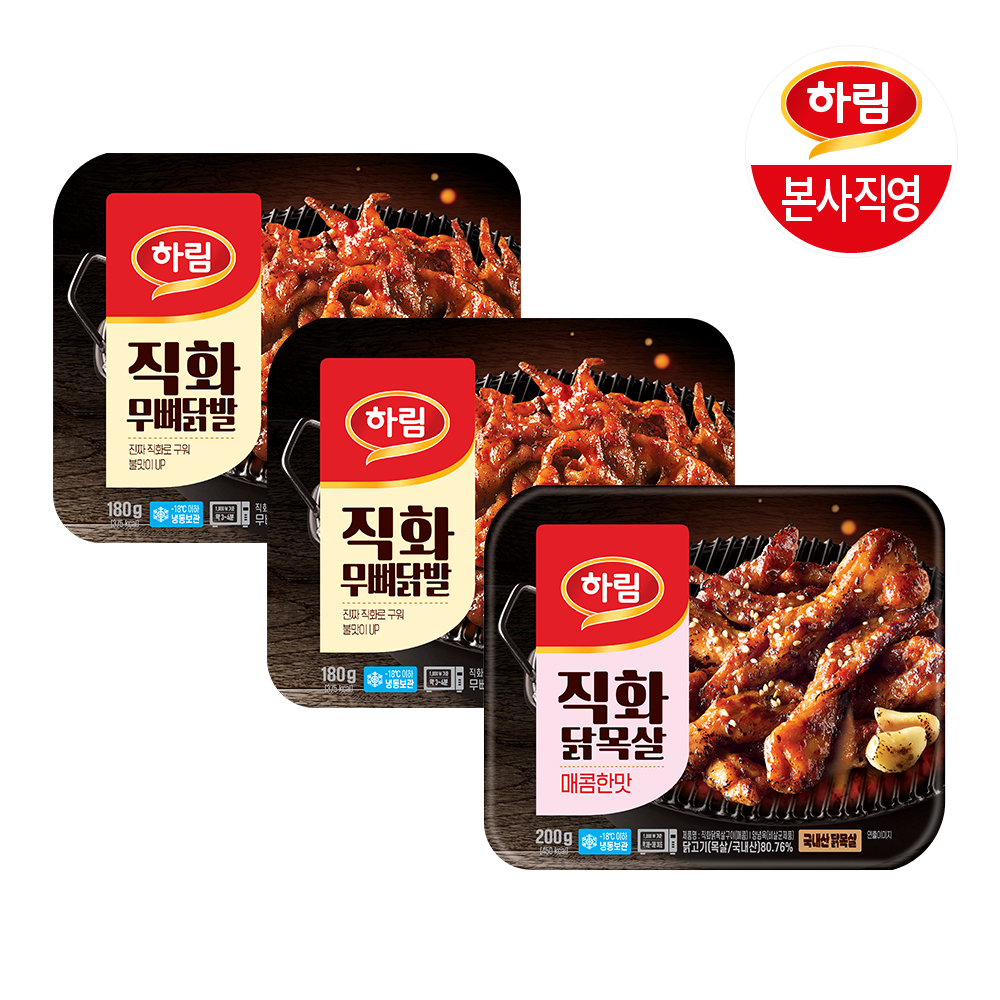 (주)원양에프엔비 하림 직화 무뼈닭발 180gX2팩+직화 <b>닭</b><b>목살</b>(매콤한맛) 200gX1팩(총 3팩)구매 후 3천원 적립