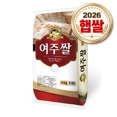 대한농산 (핫딜) 대한농산 경기 <b>여주</b><b>쌀</b> <b>10kg</b> / 26년 햅쌀 / 상등급 단일품종 안전박스포장