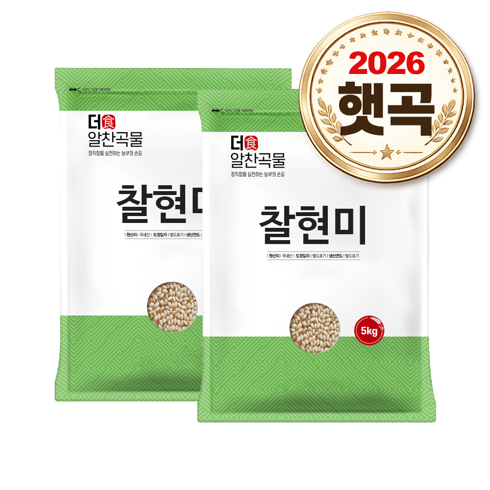 대한농산 [더알찬곡물] 26년산 국산 찰현미 <b>10kg</b> (5kgx2봉) <b>찹쌀</b>현미
