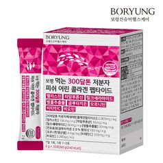 보령 먹는 300달톤 저분자 피쉬 어린 콜라겐 펩타이드 비오틴 비타민C 엘라스틴 글루타치온 오르니틴 1박스