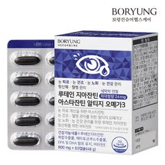 보령 루테인 지아잔틴 아스타잔틴 알티지 오메가3 1박스 (60캡슐)