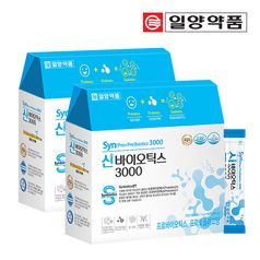 일양약품 신바이오틱스 3000 유산균 2박스 (120포)