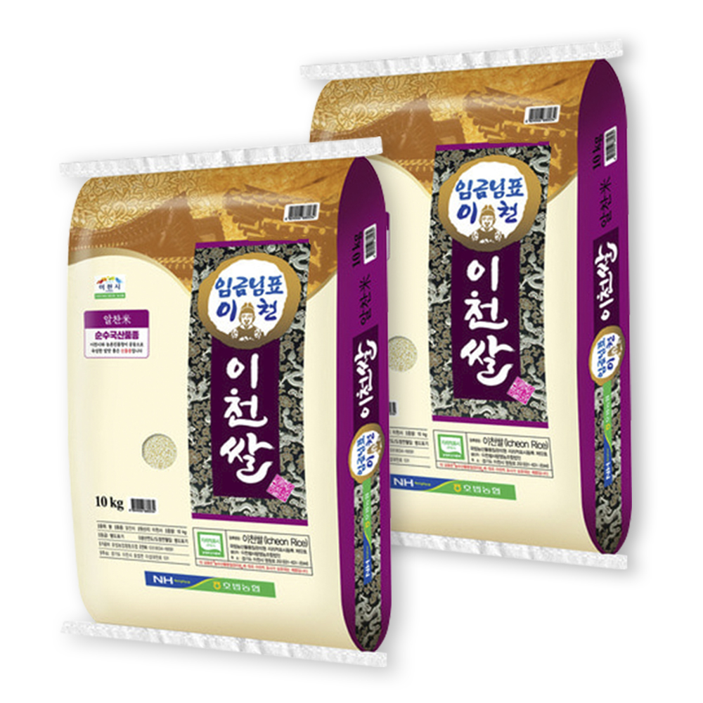 호법농협 푸드앤픽 임금님표 이천쌀 20kg(10kg 2개) 농협쌀 백미