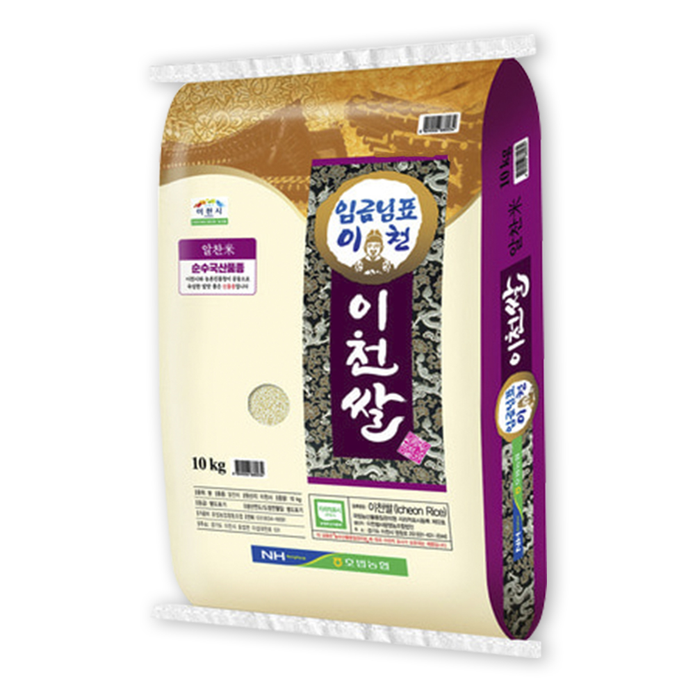 호법농협 푸드앤픽 25년산 임금님표 이천쌀 4kg 10kg 20kg 밥맛좋은 농협쌀