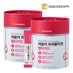 대웅생명과학 저분자 피쉬콜라겐 펩타이드 2통 (180포)