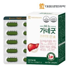 대웅생명과학 가네굿 프리미엄 진 밀크씨슬 1박스 (30캡슐)