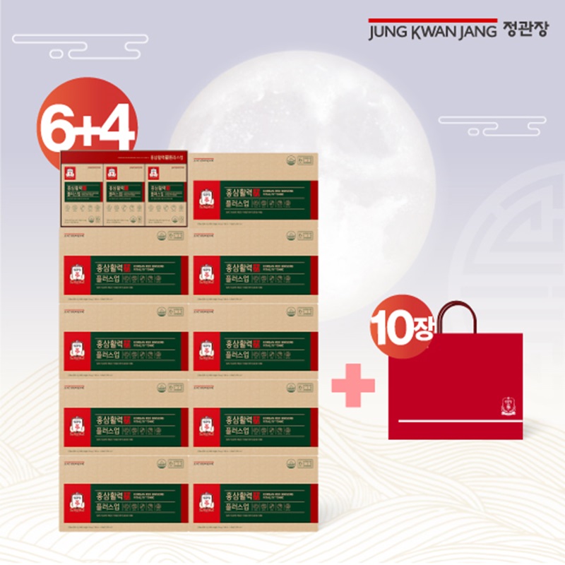 (일)정관장홍삼활력플러스업 6+4박스(총 10박스)5%쿠폰+구매 후 3천원 적립