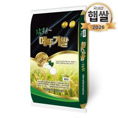 26년산 푸드앤픽 참푸른 메뚜기쌀 10kg 백미