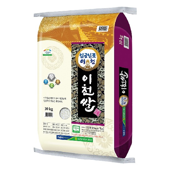 (쌀)이천남부농협 임금님표 이천 해들미 10kg / 상등급
