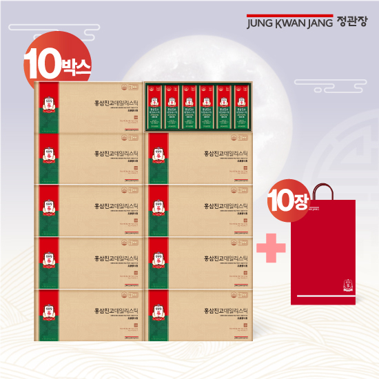 정관장 홍삼진고 데일리스틱 10박스(300포)+쇼핑백 10장구매 후 3천원 적립