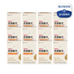 프로메가 알티지오메가3 비타민D 12개월분구매 후 3천원 적립