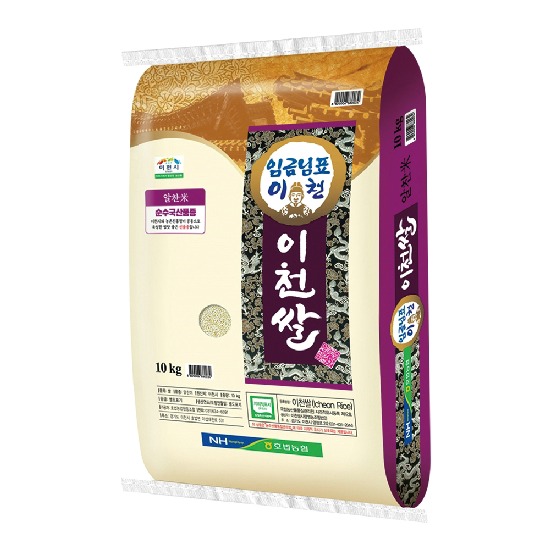[현대농산]2026년 햅쌀 임금님표 이천쌀 10kg