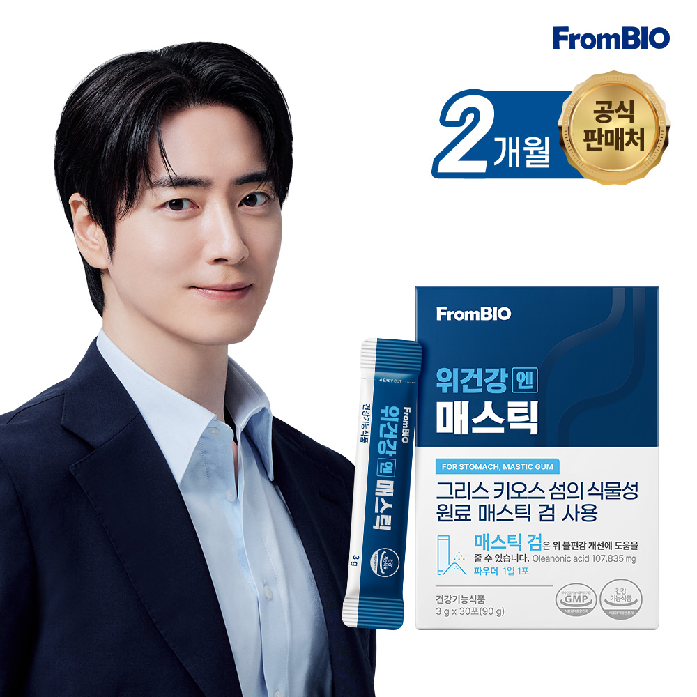 프롬바이오 위건강엔 매스틱 30포x2박스/2개월