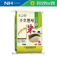 26년 햅쌀 수호천사 건강미 백미 10kg