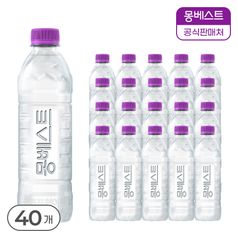 몽베스트 위드어스 (무라벨) 생수 500ml x 40병