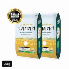 평택 안중농협 고시히카리 쌀 10kg+10kg