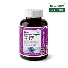네추럴라이즈 감마리놀렌산 보라지오일 180캡슐