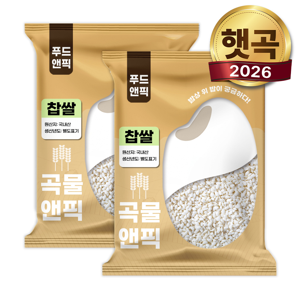 푸드앤픽 26년산 곡물앤픽 국산 <b>찹쌀</b> <b>10kg</b>(5kg 2개) 찰기있는 찰벼