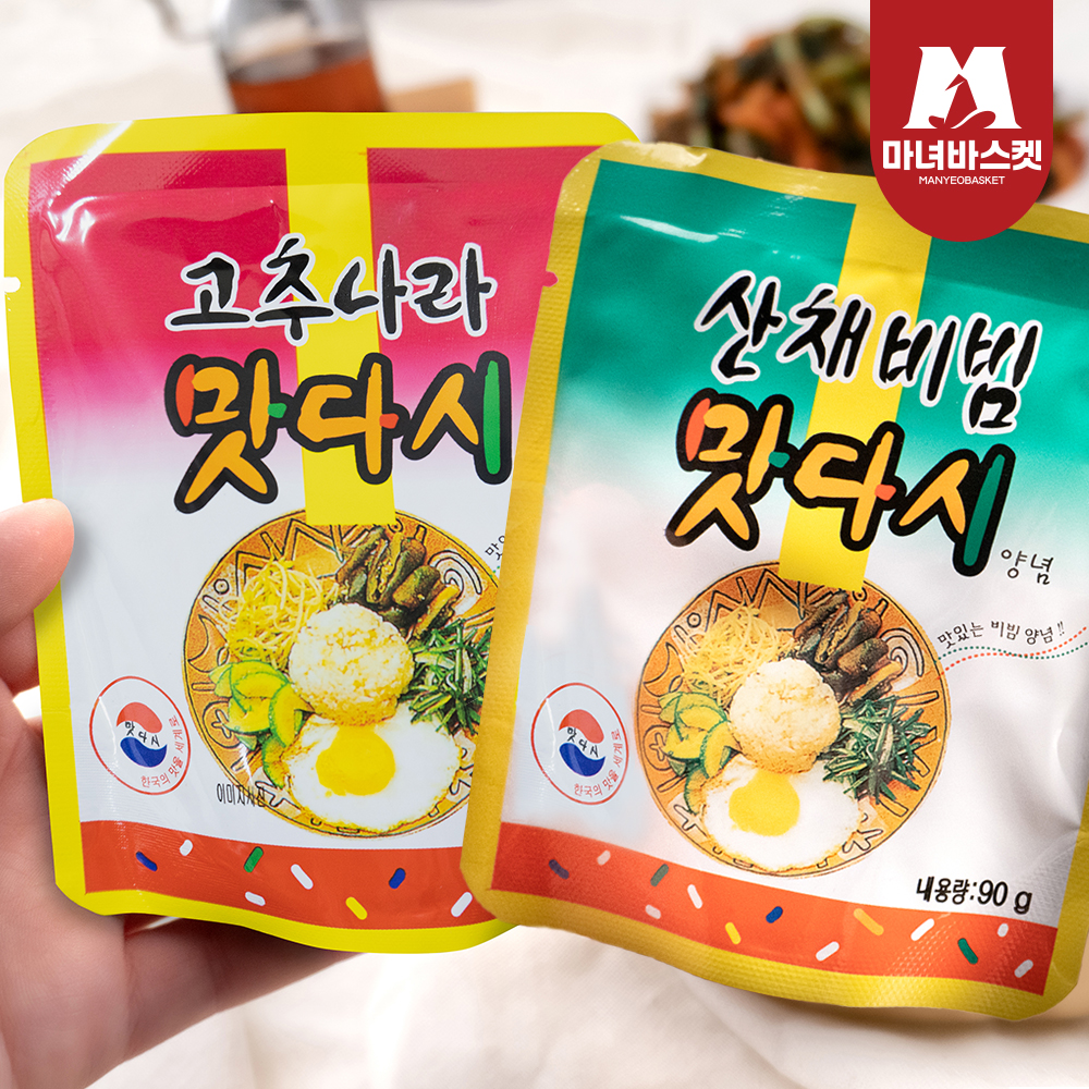캠핑템 군대 맛다시 90g 2종 고추나라5팩+ 산채비빔5팩 외