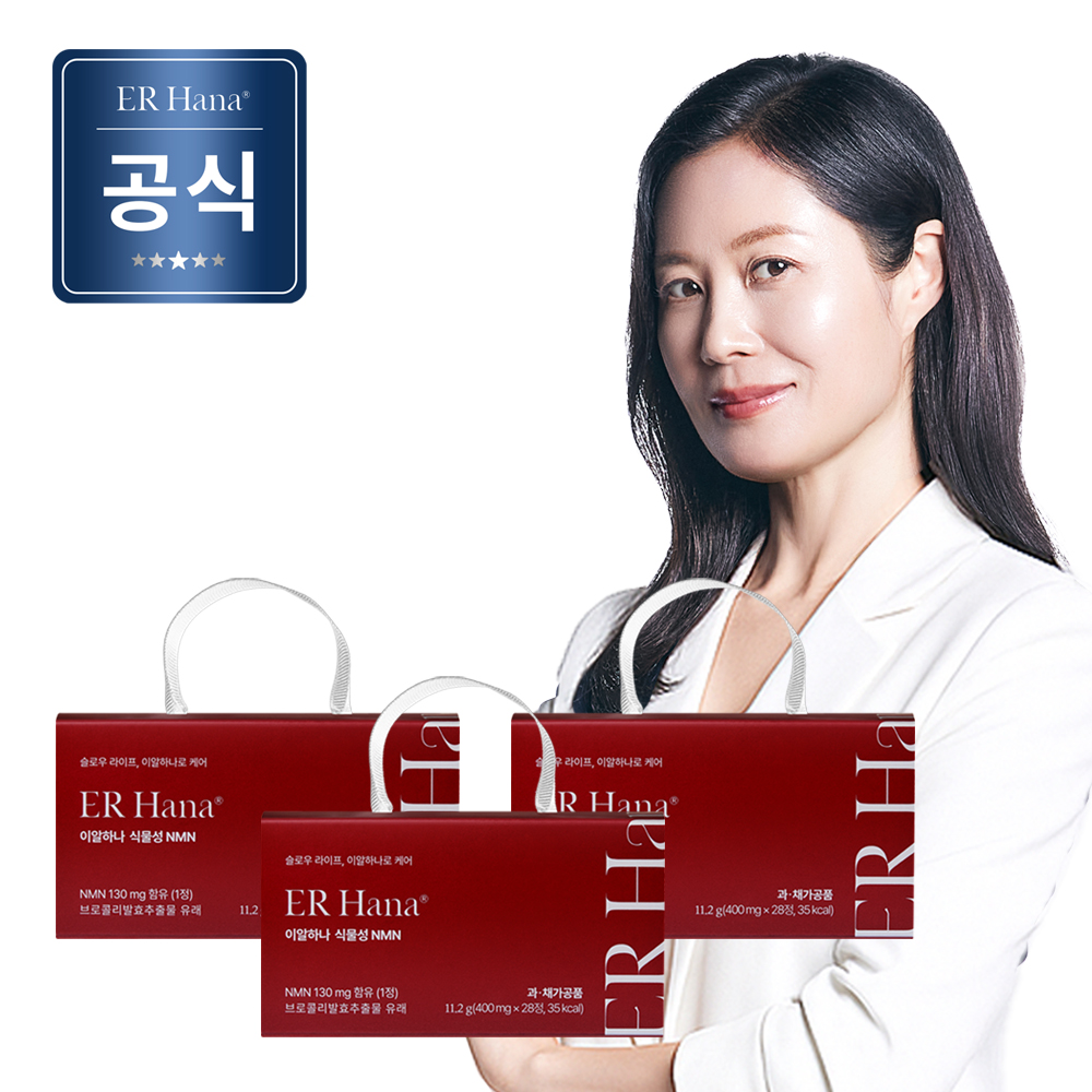 이알하나 식물성 NMN 3박스5%쿠폰+구매 후 3천원 적립