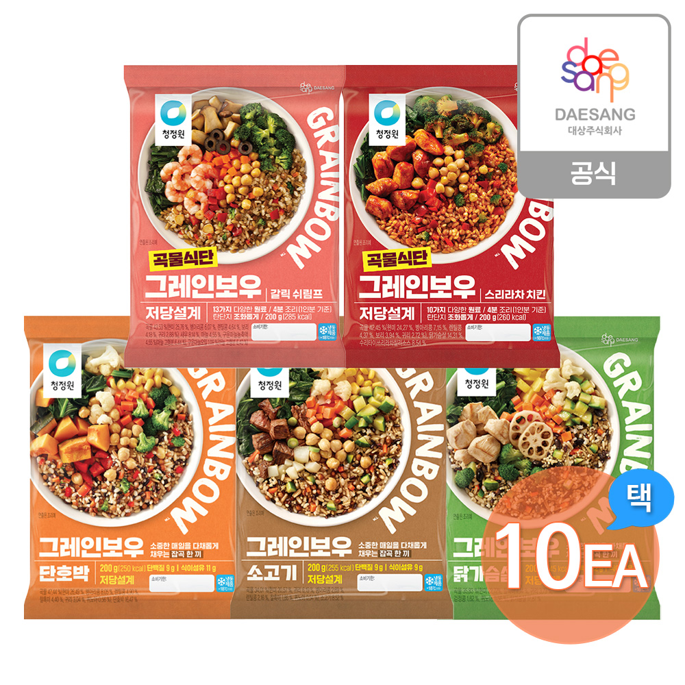 청정원 저당식단 그레인보우 200g 5종 10개 골라담기