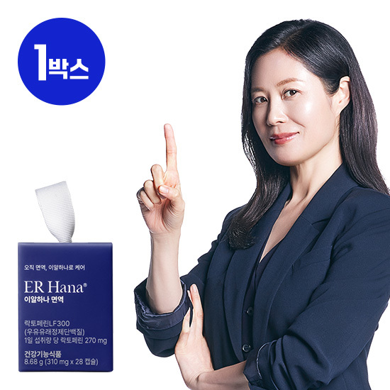 이알하나 면역 LF300 1박스(4주분)5%쿠폰+구매 후 3천원 적립
