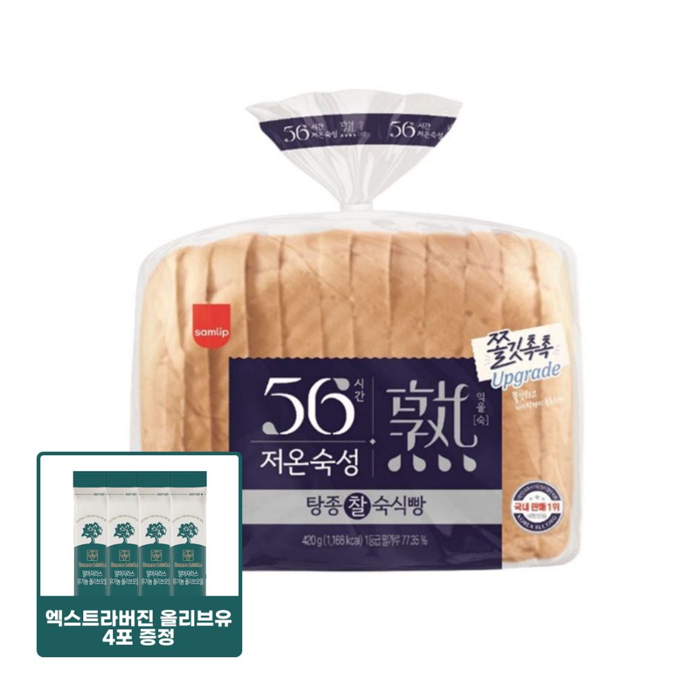 [올리브오일포함] 삼립 56시간 저온숙성 탕종 찰 숙식빵 420g 4봉