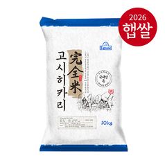 26년 햅쌀 씻어나온 완전미 고시히카리 10kg, 특등급