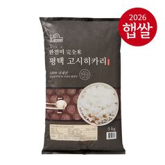 26년 햅쌀 완전미 평택 고시히카리 5kg, 특등급