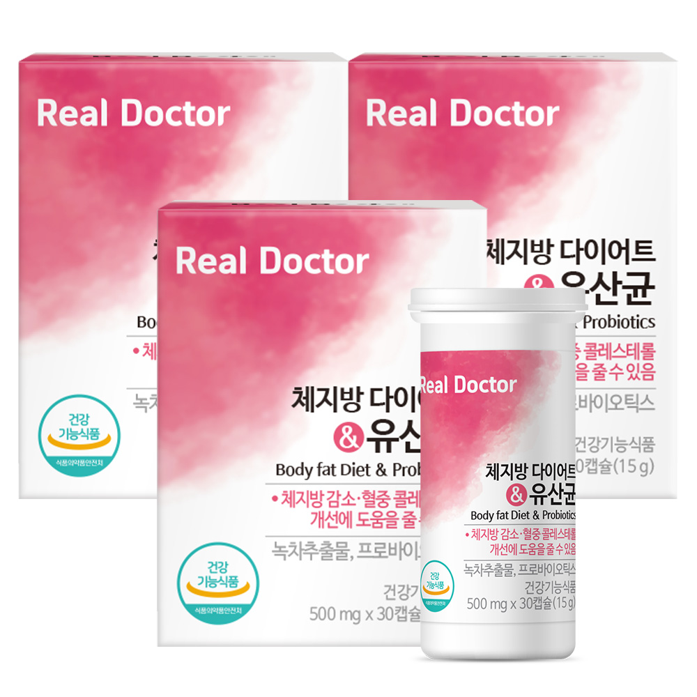 리얼닥터 체지방 다이어트&유산균 총 3병(90캡슐)구매 후 3천원 적립