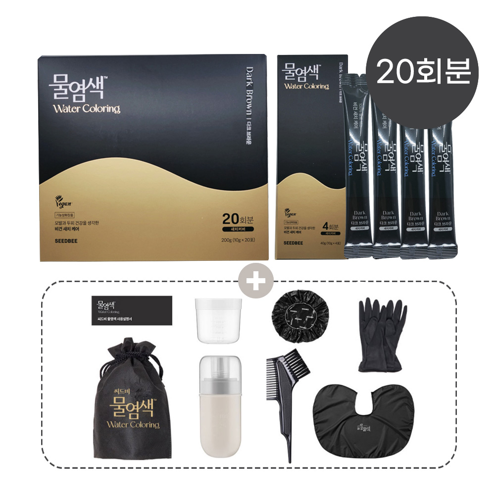 (주)소키씨앤티 씨드비 물염색 새치커버 20회분 1박스+염색도구