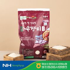 수향미20Kg(10kg x 2개)/경기도 수라청농협