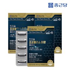 종근당 트리플 프로폴리스 이뮨 플러스 60캡슐 3박스(6개월분)+쇼핑백(소)