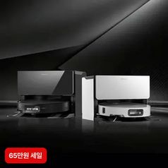 (65만원 세일)로보락 S9 MaxV Ultra 직배수 로봇청소기