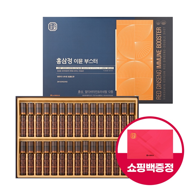 (2중제형 홍삼비타민)농협한삼인 홍삼정이뮨부스터 1박스(30병)+쇼핑백 1개5%쿠폰+구매 후 3천원 적립
