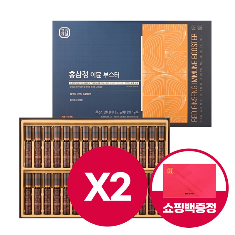 (2중제형 홍삼비타민)농협한삼인 홍삼정이뮨부스터 2박스(60병)+쇼핑백2개5%쿠폰+구매 후 3천원 적립