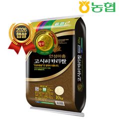 26년햅쌀 안성마춤농협 안성쌀 경기미 고시히카리 10kg