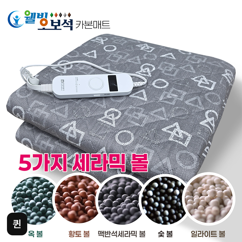 (퀸) 한일의료기 오보석카본매트5%쿠폰+구매 후 3천원 적립