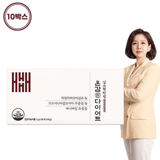 김소형 원방 온감환 다이어트 환 10박스 20주분구매 후 3천원 적립