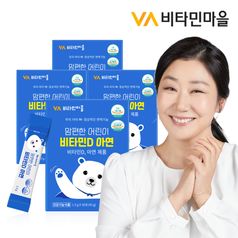비타민마을 맘편한 어린이비타민D 아연 4박스 총120포 4개월분